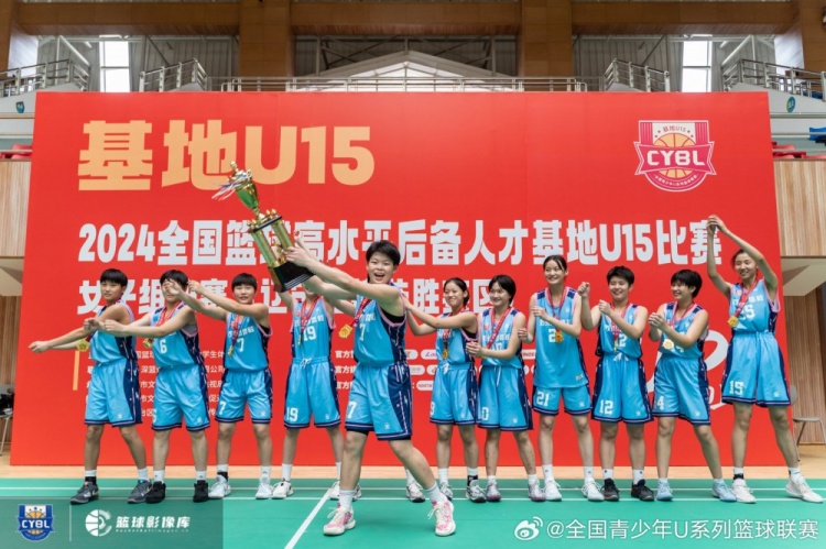 全国篮球高水平后备人才基地U15比赛女子组：苏州市体校成功夺冠